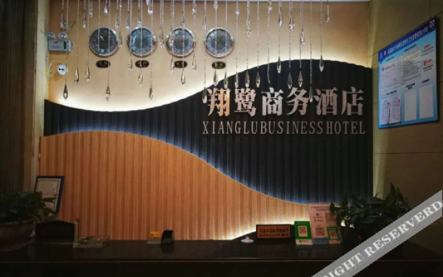 Huichang Weisu Hotel (Xiju Xiaozhen)