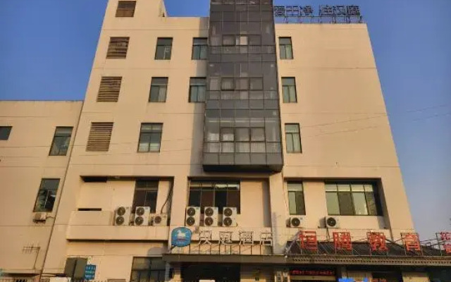 HanTing Hotel (Wuxi Xiaotaoyuan Subway Station)