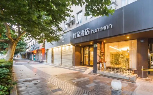 Homeinn Hotel .neo (Zhaotong Hailou Road)