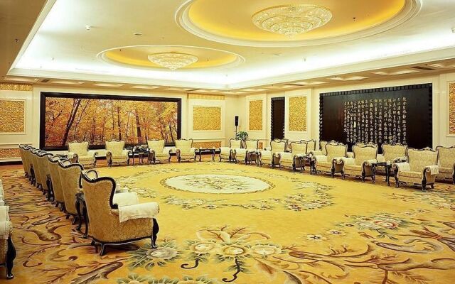 Changchun International Conference Center