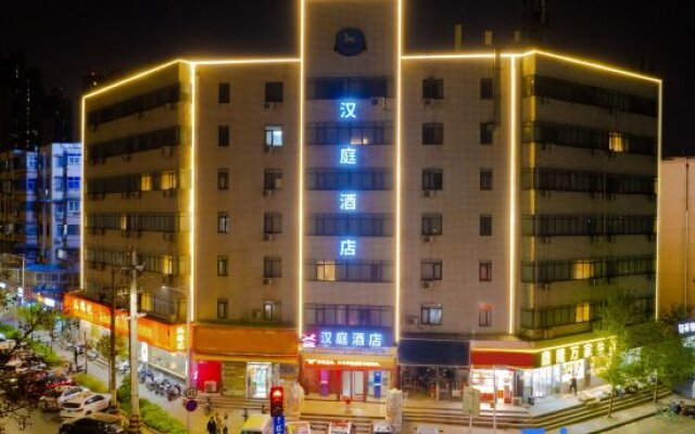 Hanting Hotel (Zhengzhou Agricultural University)