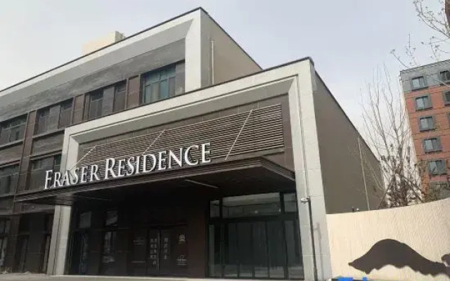 Fraser Residence Tianjin