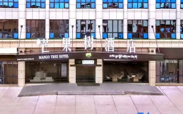 Mango Tree Hotel (Aba Branch) – Exterior – Ngawa