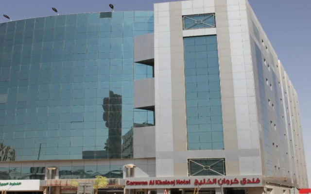 Carawan Al Khaleej Hotel Riyadh