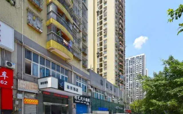 Chongqing Xilai Hotel (Chongqing Business and Industry University 6 kilometers light rail station)