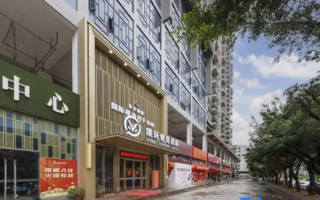 vone esport hotel