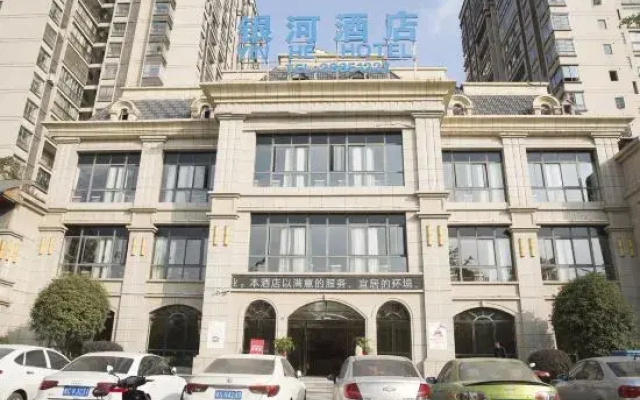 Yin He Hotel