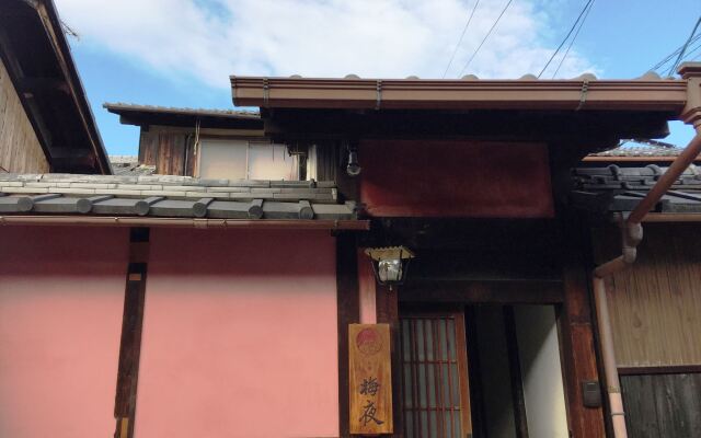 Guest house Umeya