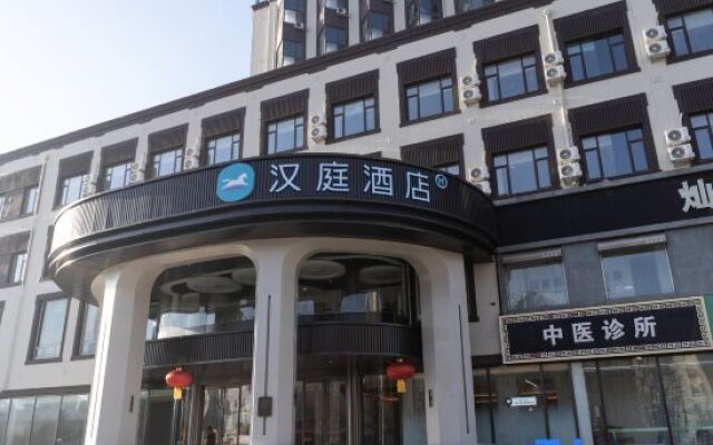 Hanting Premium Hotel Fengcheng Pedestrian Street
