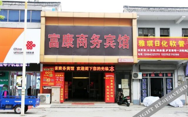 Shell Hotel Yangzhou Hangji Town