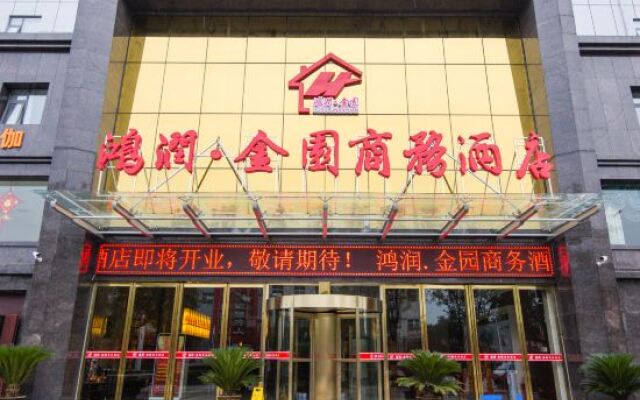 NanyangHongrun jinyuanHotel