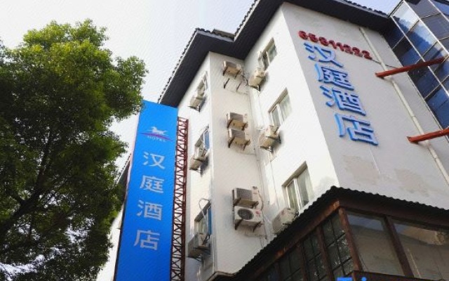 Hanting Hotel Suzhou Guanqian Street Yangyu Alley Metro Station – Exterior – Suzhou