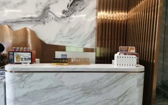 Yueyi Zhixuan Hotel (Huaihua South Railway Station, Wanda)