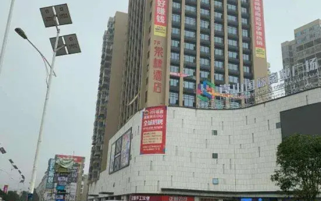 Xinningxuan Hotel