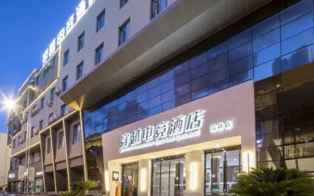 Crossing E-sports Hotel (Wenzhou Rui'an Ruixiang Avenue)