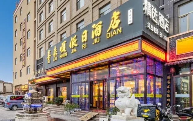 Zhangye Xilaishun Holiday Hotel (Railway Station No.1 Middle School)