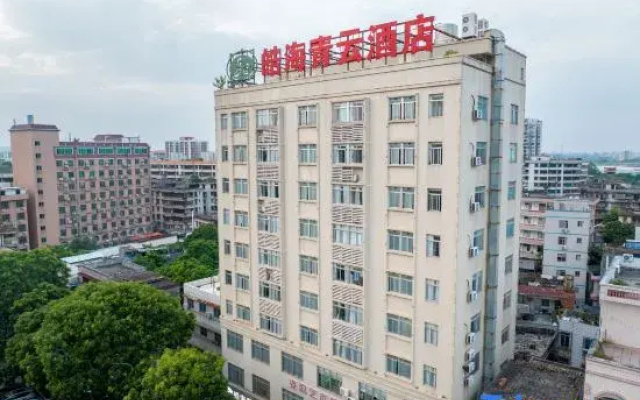Haohai Qingyun Hotel (Zhanjiang Chikan Old Street)