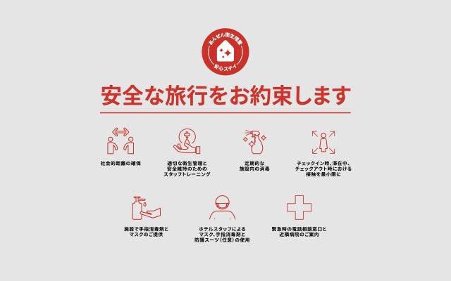 OYO Ryokan Oshiro Ito Tagajo