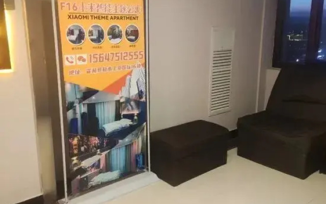 Beauty F16 Xiaomi Smart Theme Apartment