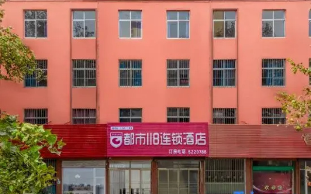 City 118 Chain Hotel (Fei Dongguan Primary School)