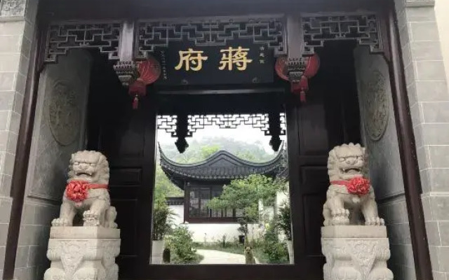 Jinting Jiangfu Homestay