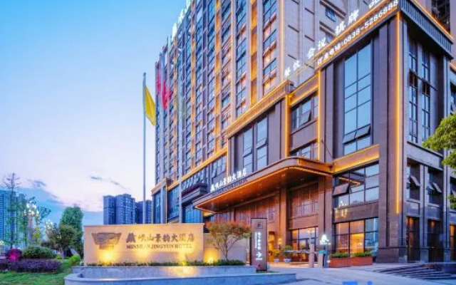 Guanghan Minshan Jingyun Hotel