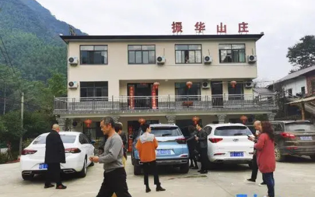 Zhenhua Mountain Villa, Chuanzang Line, Minnan County