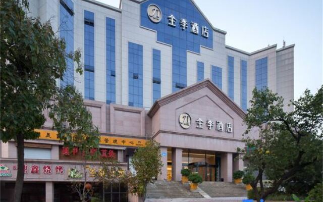 JI Hotel Jinan Qilu Software Park