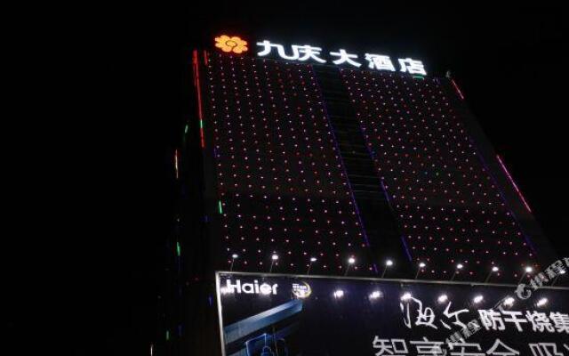 Yongxing Jiuqing Hotel