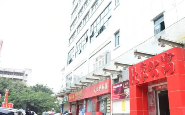 Shenzhen Beijing Apartment (Nanshan Science and Technology Park Branch)
