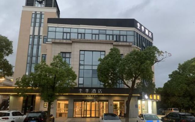 JI Hotel (Shanghai Luyuan South Road)