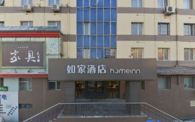 Homeinn · neo (Harbin Second Hospital Hayao Sixth Factory)