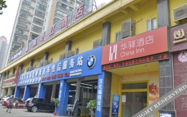 China Inn (Wuhan Shimin Zhijia)