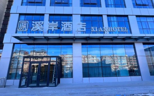 Kailu Xian Hotel