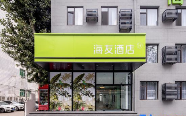 Hi Inn (Beijing Dongsheng Technology Park Yuxin Subway Station)
