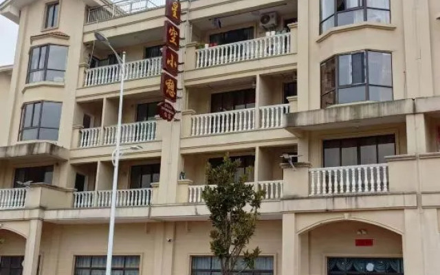 Starry Sky Little B&B