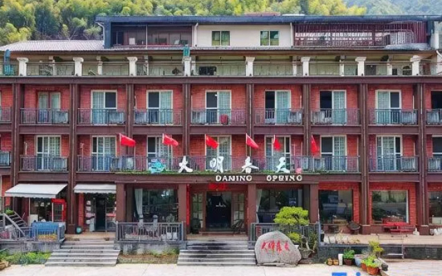 Hangzhou Lin'an Daming Spring Inn (Daming Mountain)