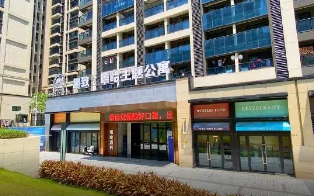 Quzhi·Hip-hop Hotel (Meizhou Meijiang District Wanda Plaza)