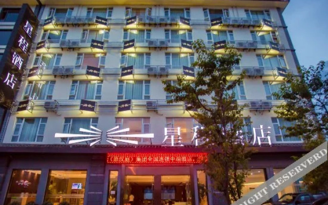 Starway Hotel (Lijiang Old Town)