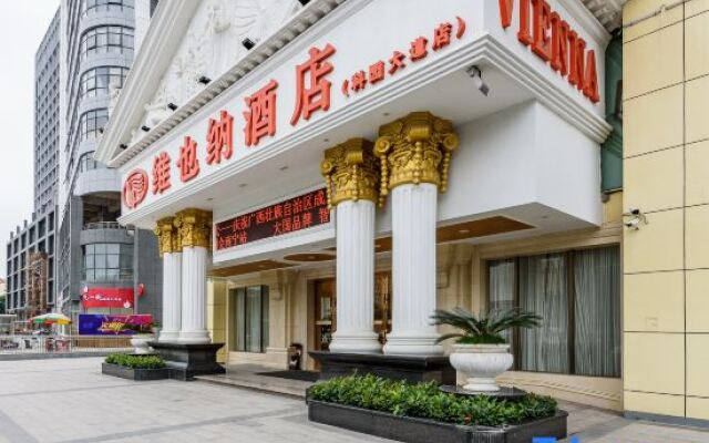 Vienna Hotel (Nanning Keyuan Avenue Subway)