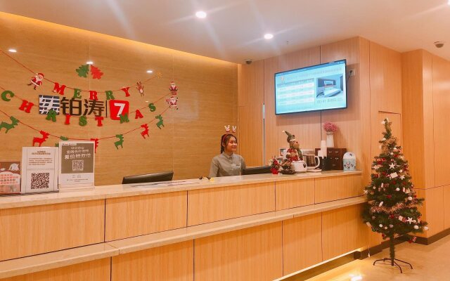 7days Premium·Guangzhou Xiaogangwan Dongxiaonan Subway Station Branch