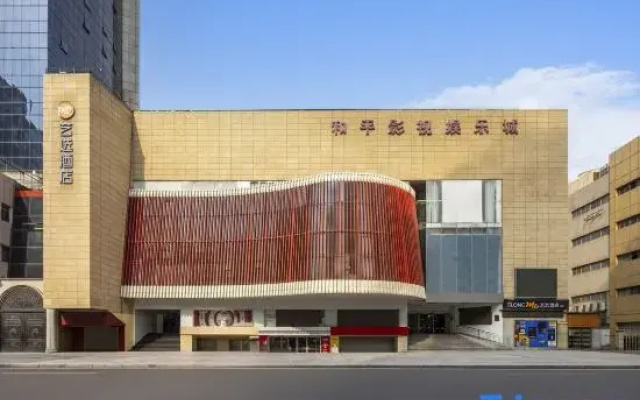 Hanting Hotel (Nanjing Shanxi Road Heping cinema store）