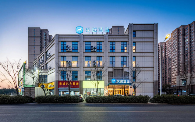 Hanting Hotel Chuzhou Qingliu Middle Road