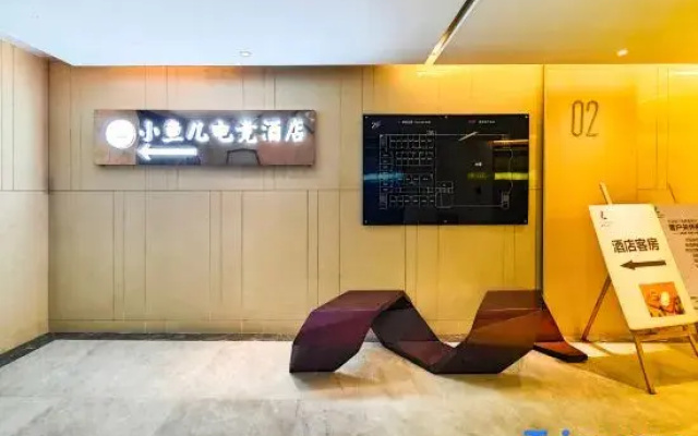 Xiaoyuer E-sports Homestay (Dongguan Chang'an Station)