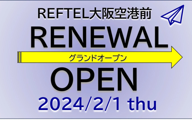 Reftel Osaka Itami Airport Hotel