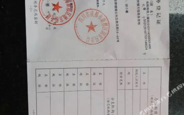 Tianheng Business Hotel