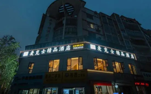 Yilong Max Business Hotel