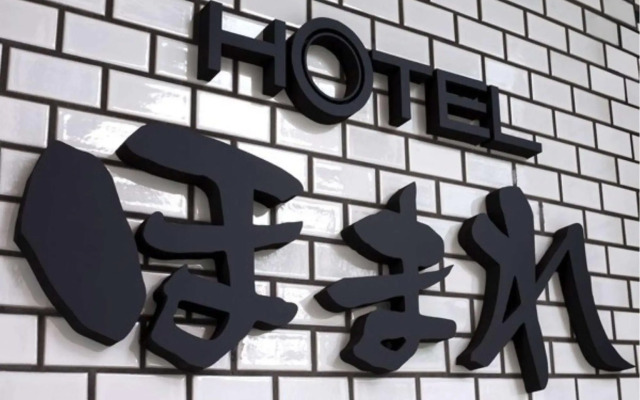 Business Hotel Homare