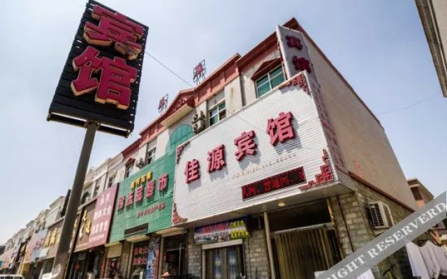 Jiayuan Hotel