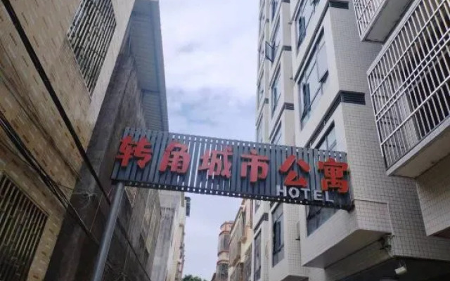 Corner City Apartment (Jieyang Chaoshan Airport)